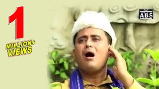 Alif Gacher Dale  Bengali “Ghazal” Video  Manjur Alam  ABS Cassette Co  Bangla Geeti [upl. by Ellenahc]