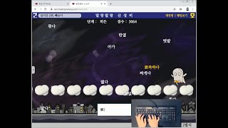 산성비 히든스테이지 랭킹1위 플레이 영상말랑말랑 산성비 [upl. by Ittak]