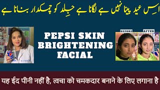 Pepsi Skin Brightening Facial  Acne Treatment at home  Eid Mubarak [upl. by Arvie]