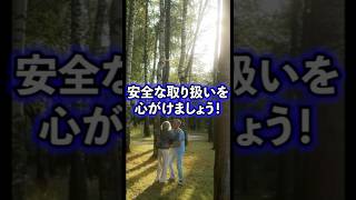 抗がん剤曝露について がん治療 副作用 薬剤師 薬剤師勉強 薬学生 がん専門薬剤師 看護師 医療従事者 抗がん剤曝露抗がん剤調製 [upl. by Valida]