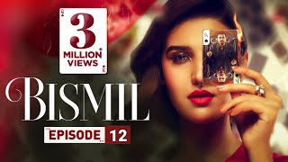 Bismil Episode 12 Teaser  Pakistani Drama  Jam Zikrullah Khan [upl. by Hannavas11]