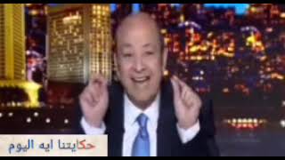 الحكاية عمرو اديب حلقه الاحد 24112024 HD عمرو اديب حلقه اليوم الاحد عمرو اديب الحكاية اليوم [upl. by Suoirrad]