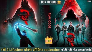 Stree2 Lifetime Collection Box Office stree2 box office collection lifetime stree2 [upl. by Araic]