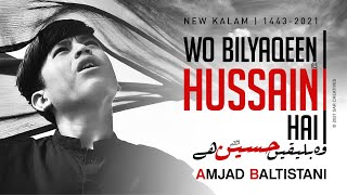 Yeh Bil Yaqeen Hussain ع Hai  Amjad Baltistani  Qawwali 2021  Arbaeen Kalam 2021  Official Video [upl. by Anawak534]