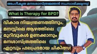 What is DBT for BPD  for Emotional Imbalance  Clinical Psychologist Joyson  Malayalam [upl. by Guillema48]