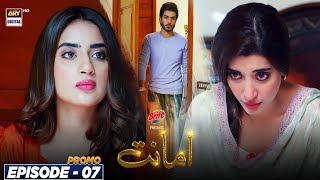 ARY Digital Drama [upl. by Sialac]