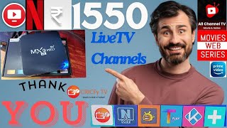 5 IPTV Apps in New MXQ Pro 4K 5G with Live TV Channels Movies Web Series [upl. by Paulsen]