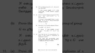 ABSTRACT ALGEBRA Questions Paper2021  Thiruvalluvar University  BMA51UMA51 [upl. by Frazier]