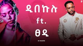 Dibekulu ft Tsedi  ዲበኩሉ ft ፀዲ  Mashup By ProdFre [upl. by Taite]