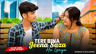 Tere Bina Jeena Saza Ho Gaya  Funny Love Story  Tej Gill  Punjabi Songs  SRND creation [upl. by Nwahsal692]