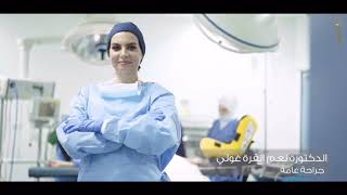 Hemorrhoids Treatment with HALRAR Procedure in Abu Dhabi  Dr Nagham Al Karagholli ElyzeeHospital [upl. by Adli]