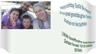 21220245785IsraelCongratulations to Tsofie Bushari on her birthday from Moshe and Hava Zetzer [upl. by Naujuj]