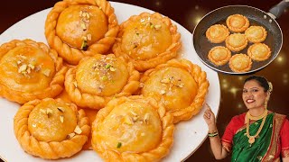 चन्द्रकला मिठाई बनाने का सबसे आसान तरीका  Chandarkala Recipe  SuryaKala Recipe  Diwali Sweets [upl. by Wiggins126]