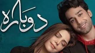 Dobara Drama Review  Complete Story Review [upl. by Onibag]