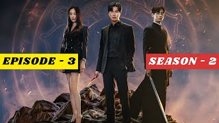 Season 2  Episode 3  Island 2023  Korean Drama Explained in hindi [upl. by Akiwak]