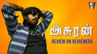 Asuran  Dhanush  Vetrimaaran  Friday Facts  Review on Reviewers with VJ Arun [upl. by Goss]