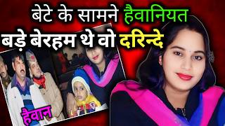 Om Prakash Yadavs painful story  The real story of gorakhpur  crime story info [upl. by Ashti645]