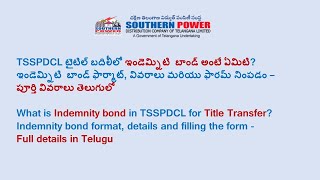 TSSPDCL  టైటిల్ బదిలీ కోసం ఇండెమ్నిటి బాండ్ I TSSPDCL  Indemnity bond for Title Transfer in Telugu [upl. by Starks]