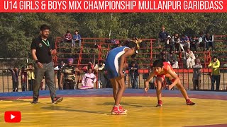 38 Rudraksh Hamirpur vs Omkar Alamgir  U14 Girls amp Boys Championship Mullanpur garibdass 271223 [upl. by Ehr]