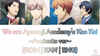 STARMYU We Are Ayanagi Academys Kao Kai Ancients ver ENG Lyrics [upl. by Ttiwed]