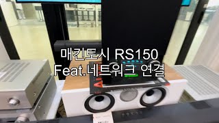 매킨토시 RS150 Feat네트워크 연결 [upl. by Ycrep717]