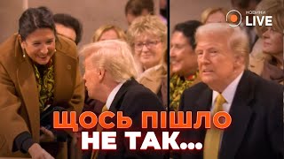 😱Напружений момент з Трампом у НотрДамі Після рукостискання з грузинською президенткою [upl. by Milde]