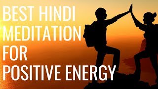 Meditation for positive energy 10 min in hindi  Guided Meditation for beginners in hindi [upl. by Compte]