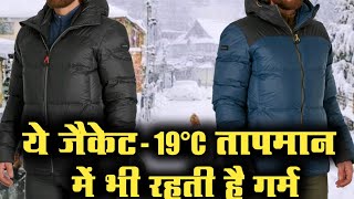 Decathlon jacket  forclaz  down jacket mt900 18 degree  technical indar [upl. by Wack]