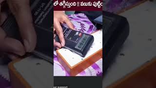 నమ్మలేని కొన్ని నిజాలుmy modicare chipfull video in our channel ✨ [upl. by Neerom854]