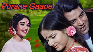 प्यार के गीत  70s Hindi Song  80s Hindi Song  Lata Mangeshkar Kishore Kumar Mohammed Rafi Song [upl. by Laval]