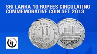 Sri Lanka 10 Rupees Circulating commemorative coin Set 25 District 2013 HD [upl. by Neyugn]