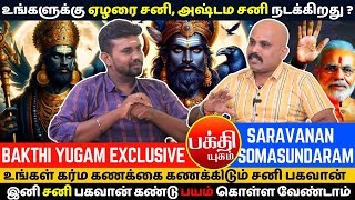 Enthinu Veroru Sooryodayam  Pradip Somasundaran  Music Mojo Season 2  Kappa TV [upl. by Dnamron]