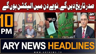 ARY News 10 PM Headlines 18th Aug 2023  𝐄𝐥𝐞𝐜𝐭𝐢𝐨𝐧𝐬 𝐰𝐢𝐥𝐥 𝐛𝐞 𝐡𝐞𝐥𝐝 𝐢𝐧 𝟗𝟎 𝐝𝐚𝐲𝐬 [upl. by Eelorac576]