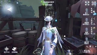 1805 Wu Chang  Pro Player  Lakeside Village  Identity V [upl. by Martainn]