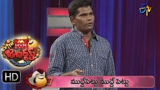 Extra Jabardasth – Damsharas  25th March 2016  ఎక్స్ ట్రా జబర్దస్త్ [upl. by Borchert911]