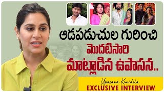 kamineni Upasana Konidela Exclusive Interview  Ram Charan  Sreeja  Uday Kiran  Third Eye [upl. by Hurff]