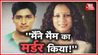 Vardaat Accused Guard Sexually Abused Goa Perfumer Before Killing Her [upl. by Lunette462]