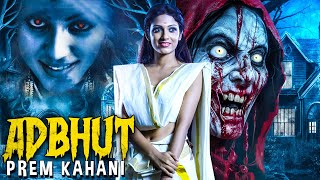 Adbhut Prem Kahani  New Released South Indian Hindi Dubbed Movie 2024  South Action Movie  Latest [upl. by Kylah211]