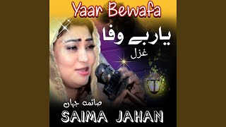 Yaar Bewafa [upl. by Nichy919]