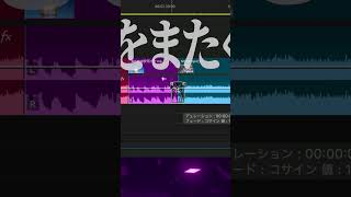 最新版は音声編集が激アツ！マウスひとつで音をかっこよく自在に操れる！【PremierePro】 shorts [upl. by Enoek]