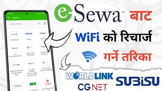 esewa bata wifi recharge kasari garne  internet bill payment online  esewa wifi recharge [upl. by Ettenhoj]