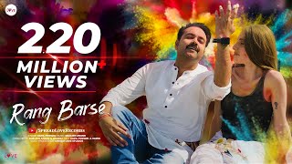 RANG BARSE  Holi New Song 2023  Kapil P Shaleen A  Rang Barse Bheege Chunarwali  Holi Song [upl. by Nollad]