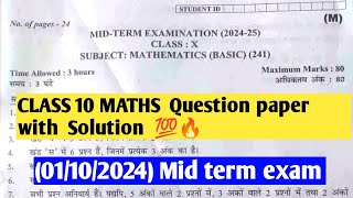 class 10 Maths Mid term examination 202425 011024 कक्षा 10 Maths Question paper with soln [upl. by Anigger341]