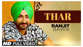 Thar  FULL SONG   Ranjit Bawa  Parmish Verma  Latest Punjabi Song 2017 [upl. by Alcus]