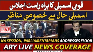 🔴LIVE  National Assembly Live Session  ARY News LIVE [upl. by Seem601]