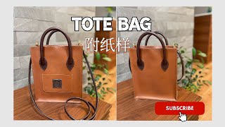 レザークラフト トートバッグの作り方How to make a tote bag [upl. by Notsgnik162]