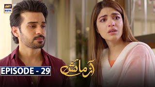 Azmaish Episode 29 Subtitle Eng  13th August 2021  ARY Digital Drama [upl. by Irwin28]