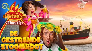 DE GESTRANDE STOOMBOOT  COOLE PIET amp DANSPIET 2023 • VIDEOCLIP uit De Club van Sinterklaas Film 🎞 [upl. by Mandelbaum]