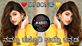 NANDU 💛KASTURI❤ AYTI KANNADA INSTAGRAM TRENDING DJ SONG REMIX BY DJ MARUTI MPC DHARWAD [upl. by Joh]