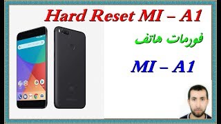 Hard Reset Mi  A1 طريقة فورمات [upl. by Velma]